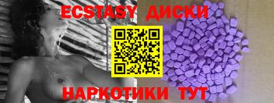 марки nbome Бузулук
