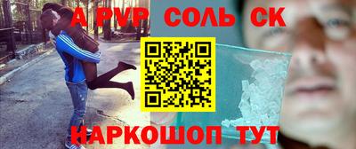 мяу мяу мука Будённовск