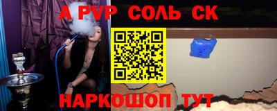 СК Бугуруслан