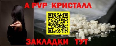 мяу мяу мука Будённовск