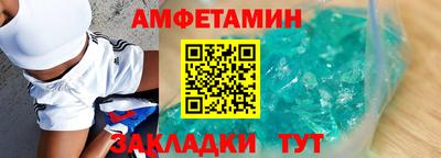 MDMA Балаково