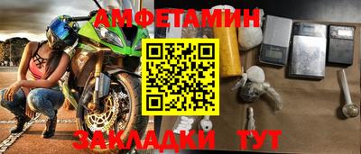 мяу мяу мука Будённовск