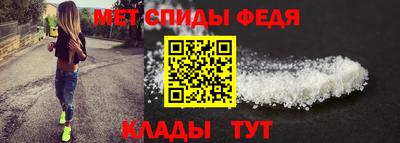 MDMA Балаково