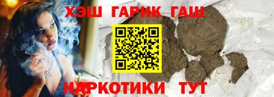 марки nbome Бузулук