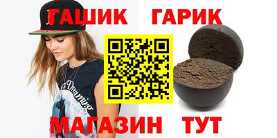 мяу мяу мука Будённовск