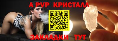 марки nbome Бузулук