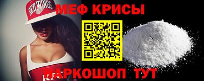 мдма Балашиха