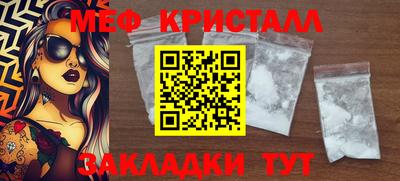 мяу мяу мука Будённовск