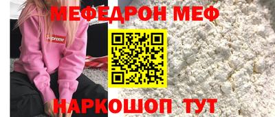 мяу мяу мука Будённовск