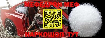 MDMA Балаково