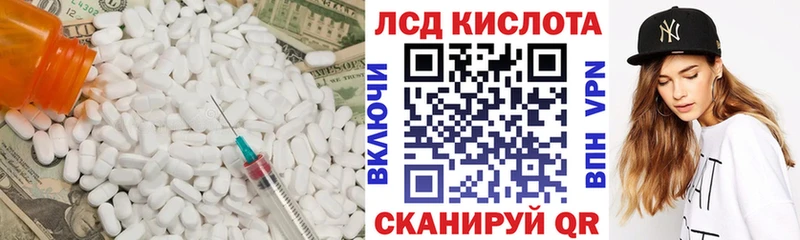 Лсд 25 экстази ecstasy  продажа наркотиков  kraken зеркало  Вязьма 
