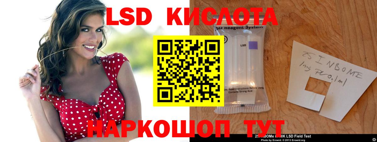 Вязьма  ЛСД экстази кислота  ЛСД экстази  Лсд 25 экстази кислота  ОМГ ОМГ вход  Вход с VPN 