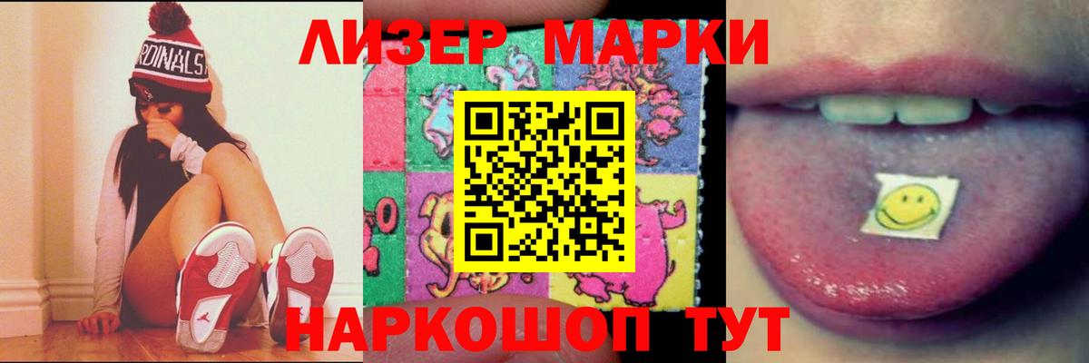 LSD-25 экстази кислота Вязьма