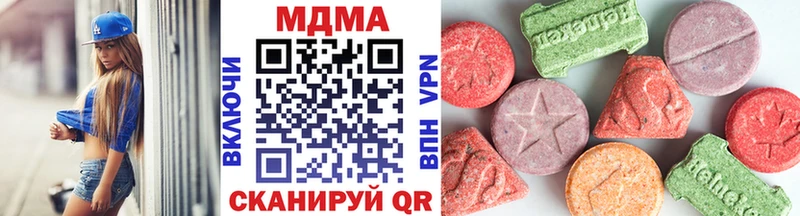 кракен маркетплейс  наркотики  Вязьма  МДМА VHQ 
