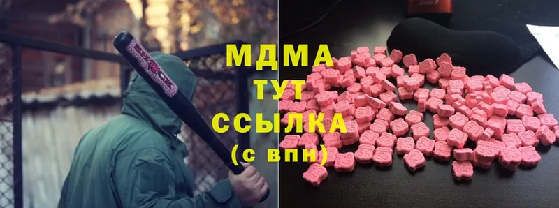 хочу наркоту  Вязьма  MDMA молли 