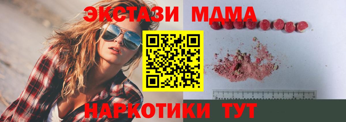 Марихуана  ГАШИШ  LSD-25  НБОМе  Метадон  ГАШ  Вход с VPN  Мефедрон   КОКАИН  Alpha-PVP СОЛЬ   Вязьма  Вейп ТГК 