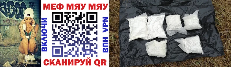 наркошоп  Вязьма  Меф VHQ 