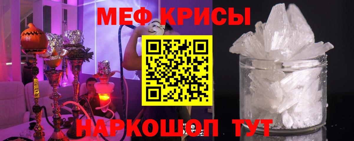 МЕФ  Вязьма