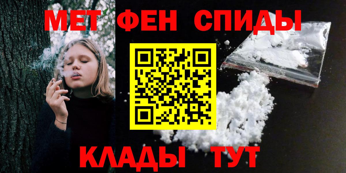 Метамфетамин витя  Вязьма 