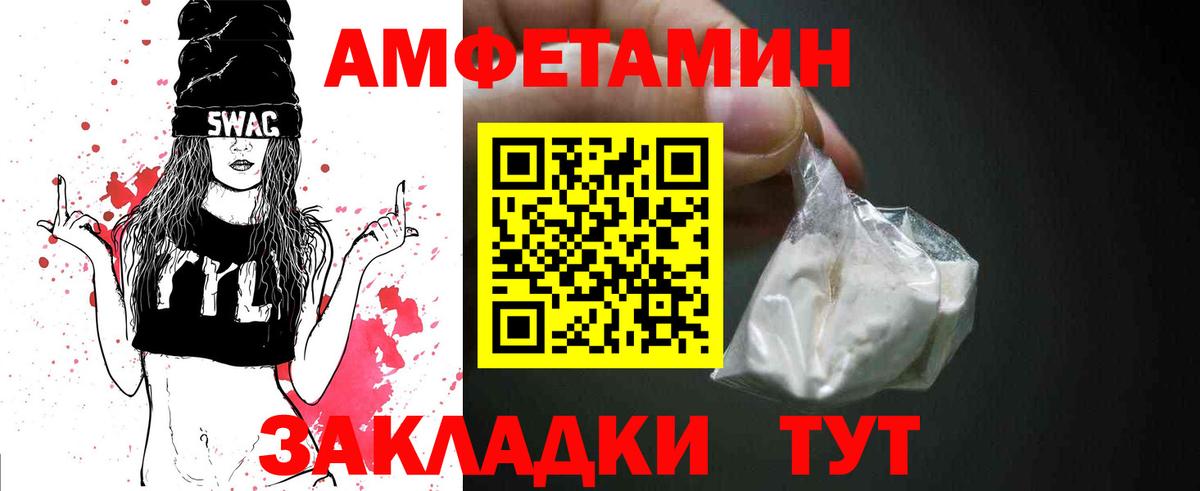 Метамфетамин кристалл  Метамфетамин кристалл  Вязьма  Вход с VPN 