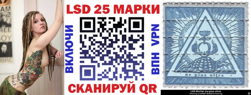 Марки 25I-NBOMe 1,8мг наркошоп Вязьма