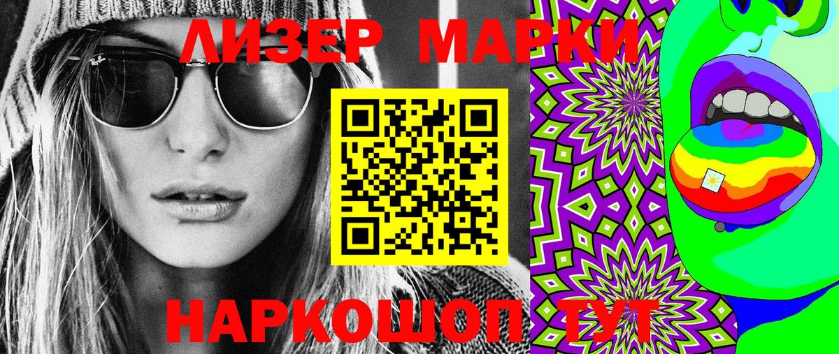 Вязьма  Марки 25I-NBOMe 1,8мг  Вход с VPN 