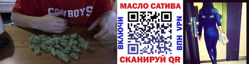 ТГК вейп  Вязьма 