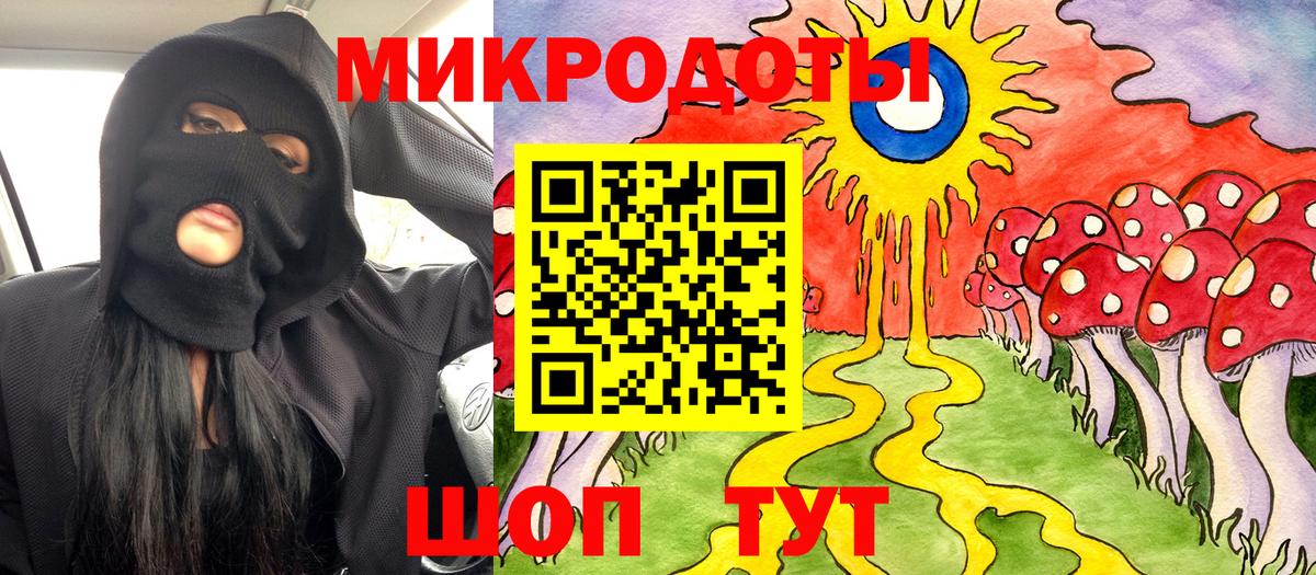 Галлюциногенные грибы мухоморы Вязьма