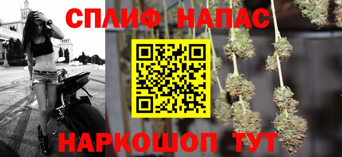 Бошки марихуана SATIVA & INDICA  Вход с VPN  Бошки марихуана индика  Вязьма  Шишки марихуана планчик 
