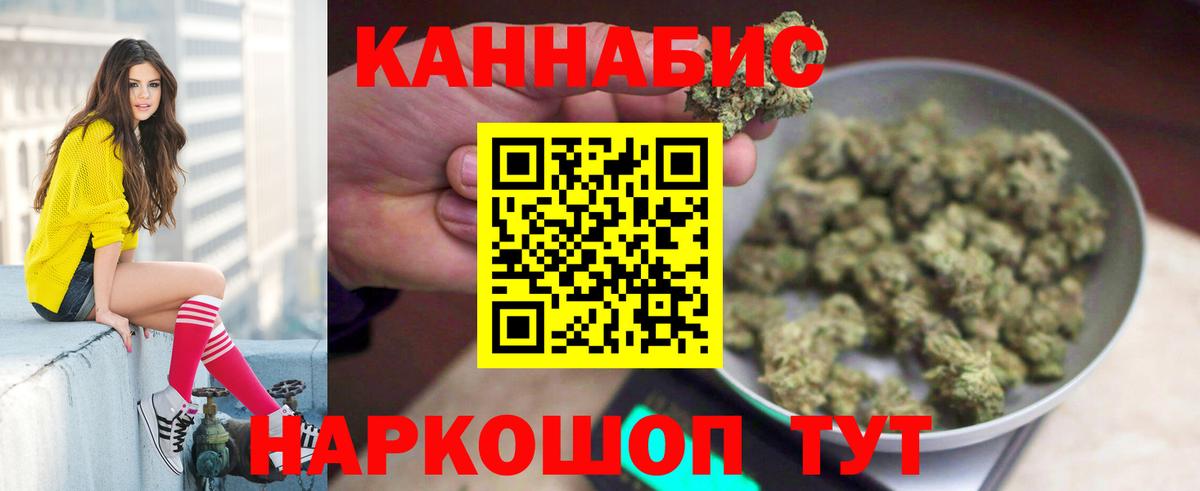Шишки марихуана Ganja  Шишки марихуана индика  Вязьма  Шишки марихуана ГИДРОПОН 